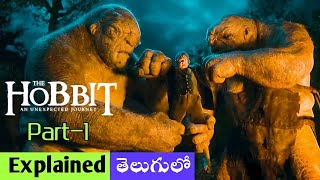 The Hobbit 1(An Unexpected Journey) movie Explain 