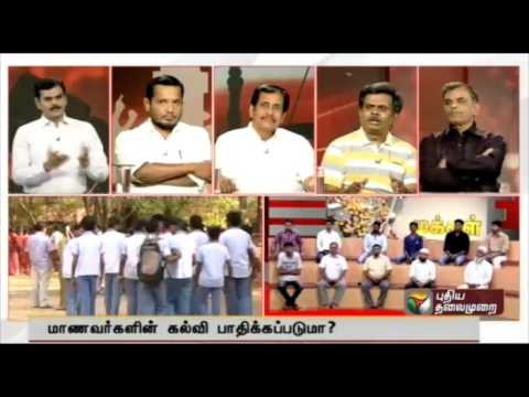 Elections and Exams - Makkal Medai (06/01/2016) | Puthiya Thalaimurai TV