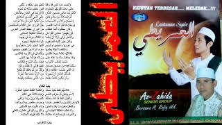 Download lagu Sholawat Az Zahida Nadhom institusi full mp3