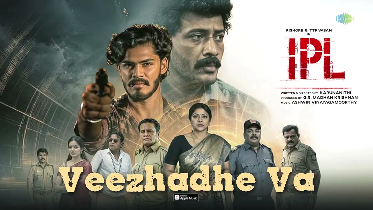 Veezhadhe Va - Audio Song | Indian Penal Law (IPL) | TTF Vasan | Kushitha | Ashwin Vinayagamoorthy