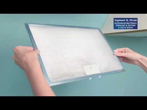 Обзор вытяжки Zigmund & Shtain К 333 41 B/S/W