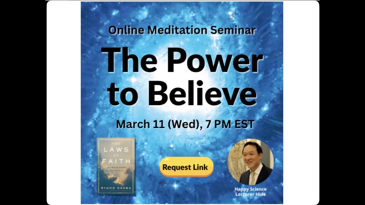 20260311 The Power to Believe