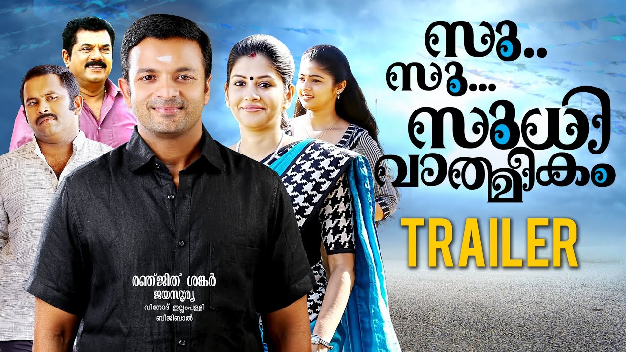 Miniature de la vidéo Su Su Sudhi Vathmeekam Official Trailer | Jayasurya | Sshivada | Ranjith Shankar du film സു.. സു... സുധി വാത്മീകം