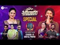 Saripodha Sanivaaram Special SAREGAMAPA The Next Singing Youth Icon PROMO Sun 8 30PM ZeeTelugu