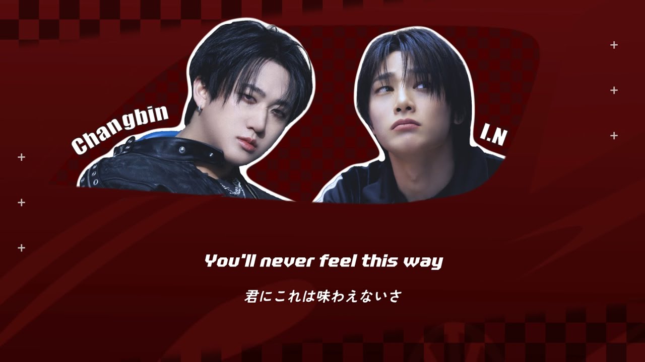 【日本語字幕】Burnin' Tires / チャンビン×アイエン(Stray Kids) 【和訳/カナルビ/歌詞】