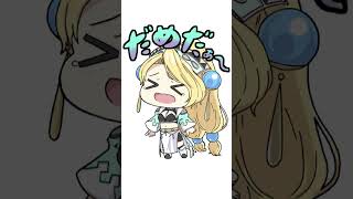 【レスレリ】マリーちゃんのやられボイス「だめだぁ～＞ ＜」が可愛すぎる #shorts #レスレリ #アトリエシリーズ