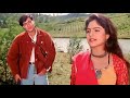 Udte Badal Se Pucho | 4K VIDEO SONG | Sangram 1993 | Sadhana Sargam | Ajay Devgn | 90's Love Song's