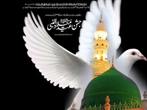 ALLAH Humma Sallay Ala (NAAT SHARIF)