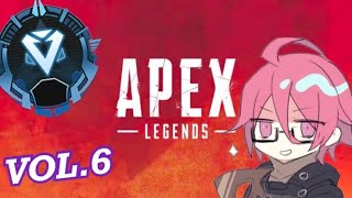 プラチナ帯という長い戦いが終わったAPEX.VOL6