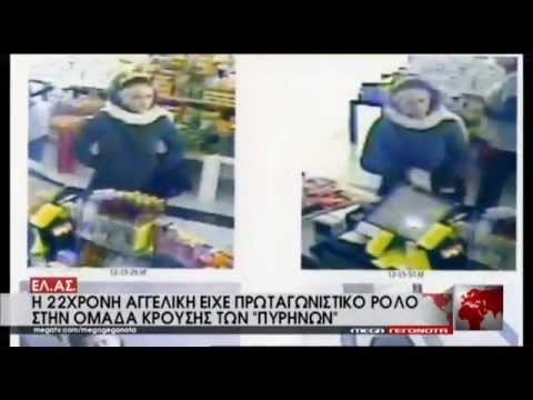 Greek-iNews.gr: To σχέδιο δολοφονίας του Ξηρού