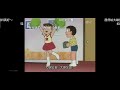 Nobita Click Shizuka Pic In Bra And Panty