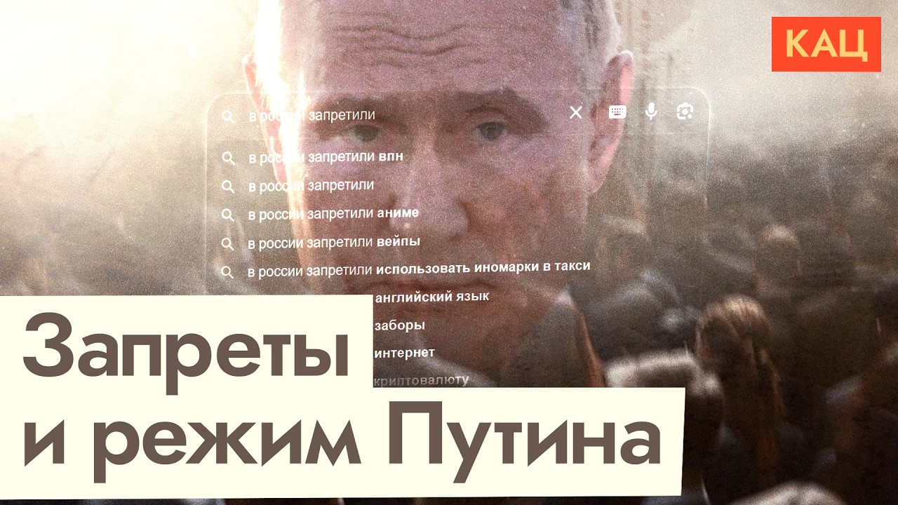 От Москвы до Катманду | К чему готовиться Кремлю на примере Непала (English subtitles)