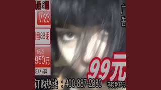 Cover art for reconstruct