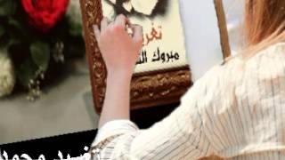 كلمات اغنية مرحبتين بلدنا حبابك حسن خليفه العطبراوي