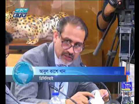 রাত ০১ টার সংবাদ ০৪ এপ্রিল ২০১৮