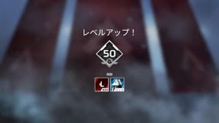 【ApexLegends】ブラッドハウンド練習 サブ垢200906