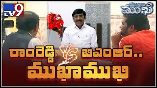 Ram Reddy vs BMR : Mukha Mukhi