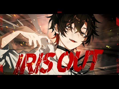 IRIS OUT /  米津玄師(Cover) by 天月