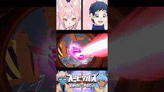 【#オービタルズ】有能夫と無能嫁　#Shorts #稀紗蘿 #トスタポンテ #さらぽんらいぶ #Orbitals #PR
