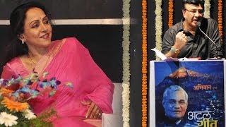 Hema Malini Graces Atal Bihari Vajpayee’s Birthday!