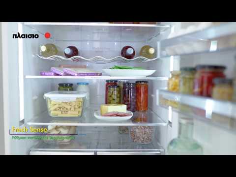 Go to the youtube video for Bosch KGN56HI3P Ψυγειοκαταψύκτης Inox Anti-finger