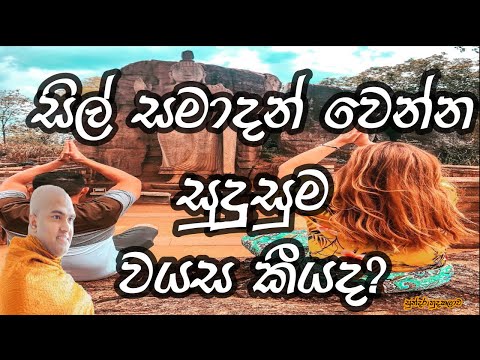 Walpola Gothama Thero පූජ්‍යපාද වල්පොළ ගෝතම ස්වාමීන් වහන්සේ