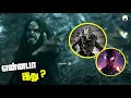 Morbius Trailer 2 Hidden Details Explained in tamil