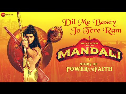 Dil Me Basey Jo Tere Ram Lyrics (Mandali) - Sukhwinder, Rahul & Sandeep