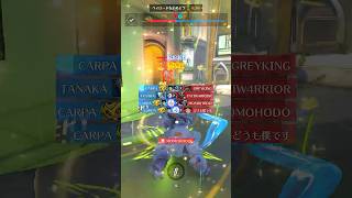 ウーヤン×オリーサの組み合わせが最高すぎたwww【Overwatch 2】