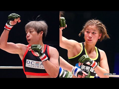 Ayaka Hamasaki & Kanna Asakura Finishes – Super Atom Weight Title Fight Promo【RIZIN.27】