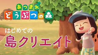 【生放送】あつ森→ポケモンランクバトル。ほぼ雑談。