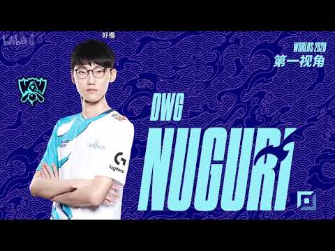 [Proview] DWG NUGURI KENNEN | DWG vs DRX - Worlds 2020 QuarterFinals Game 1  | NUGURI