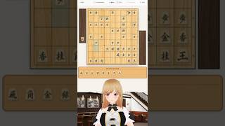 Lxiaile @ Vtuber de Shogi y Go うちなーぐち | Sistema Miori °992:六間飛車本組み | 将棋(+囲碁)配信