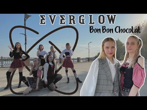 [K-POP IN PUBLIC RUSSIA] EVERGLOW - Bon Bon Chocolat (DANCE COVER BY ONE SHOT)