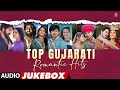 Top Gujarati Romantic Hits Feel The Love In Every Beat A Collection Of Timeless Love Songs