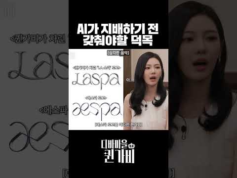 난 친절했어 AI야