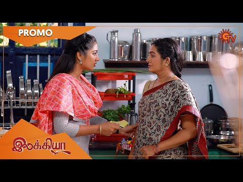 Ilakkiya - Promo | 12 October 2022 | Sun TV Serial | Tamil Serial