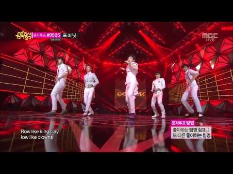 [YedangEnt.] ♛18'05'2013♛C-CLOWN -- Shaking Heart @ MBC Music Core
