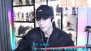 Download lagu 2022/11/23摩登兄弟刘宇宁-寻一个你 mp3 Download lagu 2022/11/23摩登兄弟刘宇宁-寻一个你 mp3