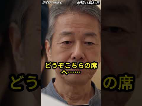 【実話】「試食泥棒」と罵られたボロ服の老人、隣の店で放った２００組・１００万円の一言にフロア騒然‼ #ドラマ #コント #ショートドラマ #映画 #スカッとする話 #www #https #スカッと