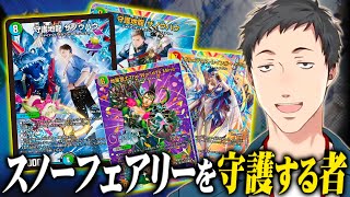 コラボパックでスノーフェアリー特化の支援カードと化す社築と雑キープのシークレットカード【加賀美ハヤト/花畑チャイカ/にじさんじ/切り抜き】