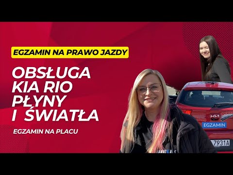 Obsługa KIA Rio. Pojazd egzaminacyjny. Egzamin praktyczny na prawo jazdy kat. B
