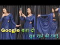 Google Bata Do Khush Rehne Ki Dawai Dance Video गूगल बता दो Instagram Trending Vir