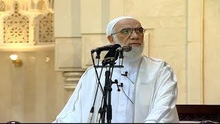 مناط الإستقرار - خطبة و درس الجمعة الشيخ عمر عبد الكافي