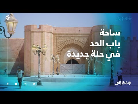 بعد شهور من الإصلاح.. شاهد ساحة باب الأحد بالرباط في حلتها الجديدة