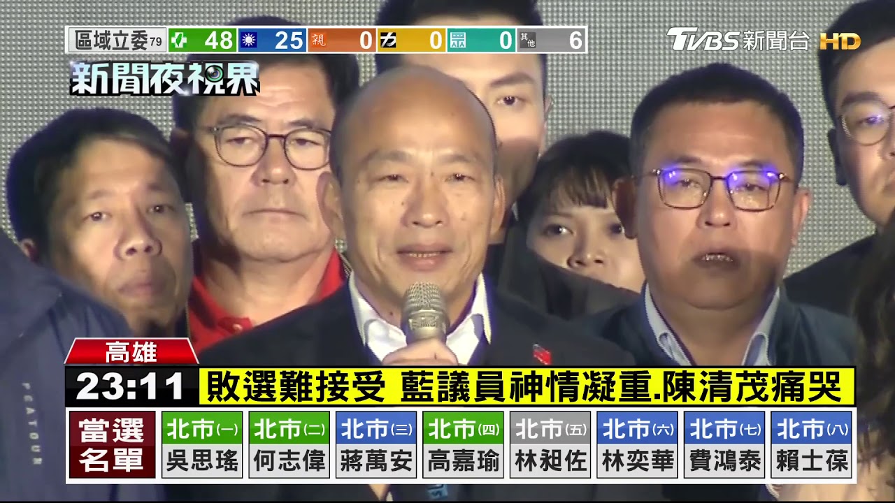 家人陪同韓上台 李佳芬抿嘴、韓冰哭紅眼