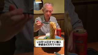 #日本株 #日経平均 #株式投資 #短期投資 #長期投資 #株初心者 #資産運用 #資産形成 #高配当株 #株価予測 #トレード初心者 #投資戦略
