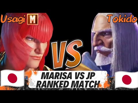Street Fighter 6 - Tokido (JP) vs Usagi (Modern Mariza) 🔥INSANE Ranked high-level Match🔥