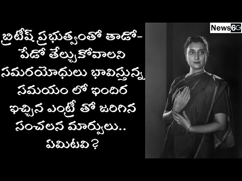 life secrets of indira gandhi in telugu