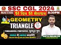 Day 27 Geometry ज्यामिति Part 01 Complete Maths By Aditya Ranjan Sir SSC CGL MTS